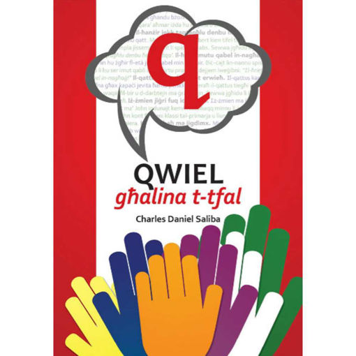 Picture of QWIEL GHALINA T-TFAL
